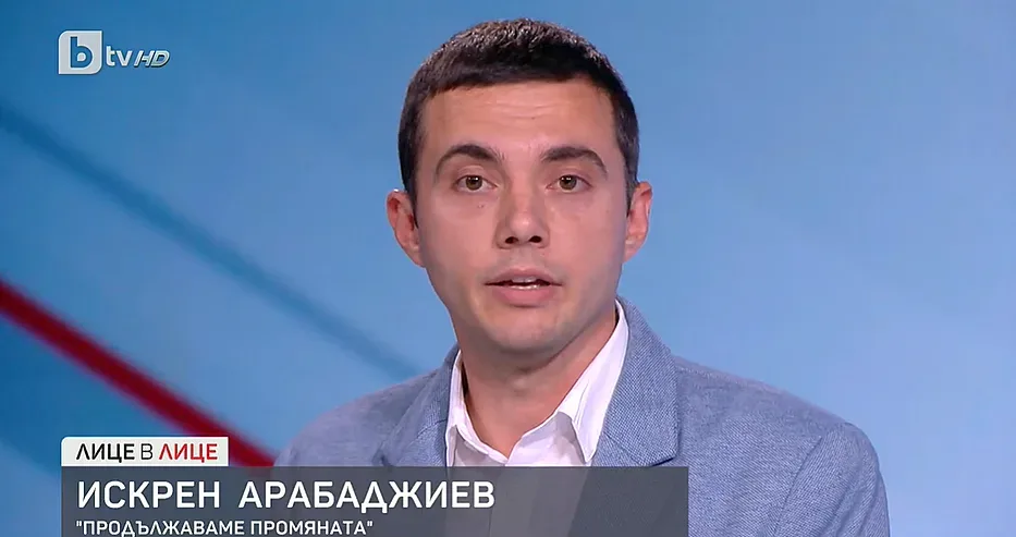 Депутат с отровна атака по ГЕРБ. Най-големият им грях