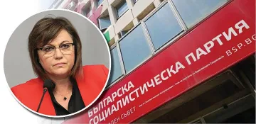 Следизборен трус в БСП
