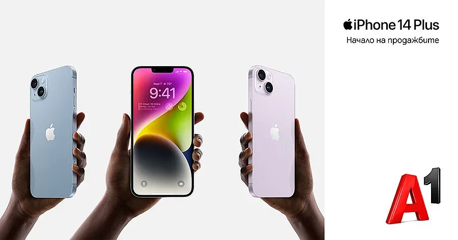 iPhone 14 Plus вече е в редовна продажба от A1