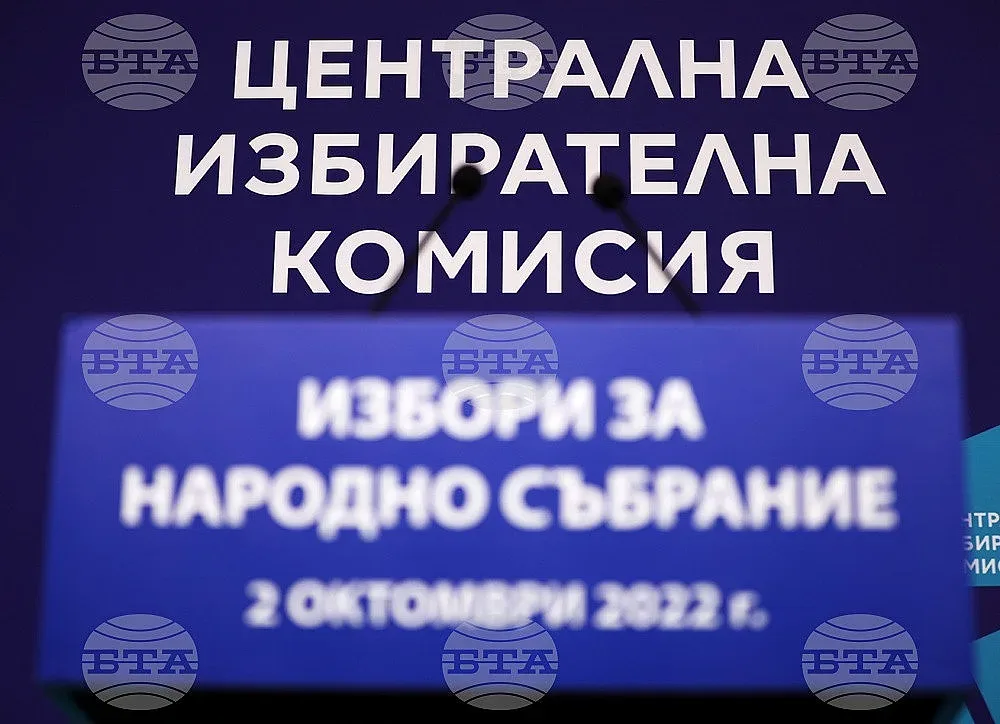 Важно от ЦИК за народните представители