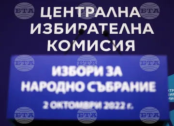 Важно от ЦИК за народните представители