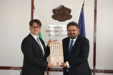 Новият сайт на Министерството на културата ще бъде с шрифта ЛИК