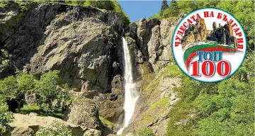 Кадемлийското пръскало - водното шоу на Балкана