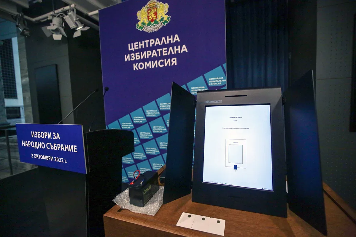 Официално: Толкова малко не са гласували от Татово време!