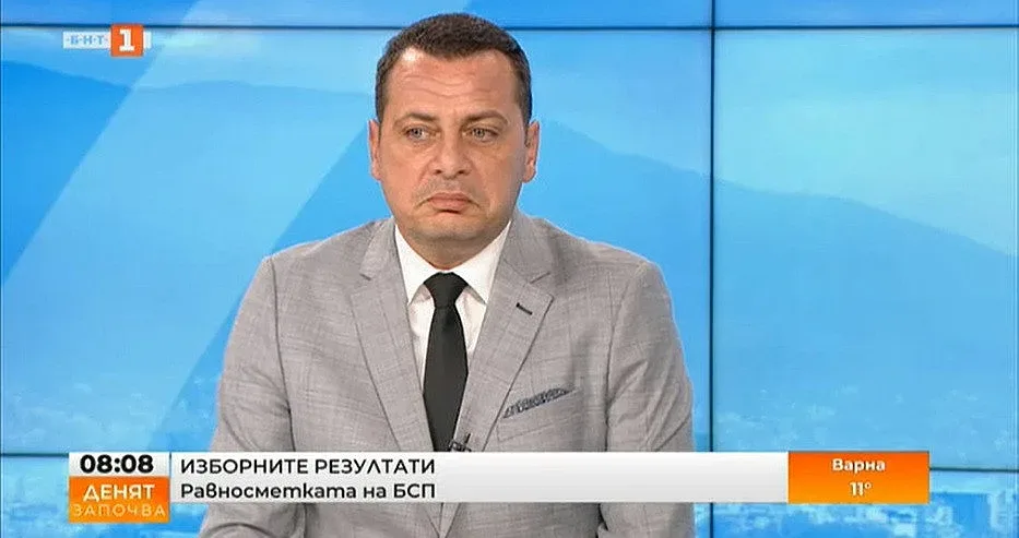 Коалиция с ГЕРБ? Разкритие на ас на БСП