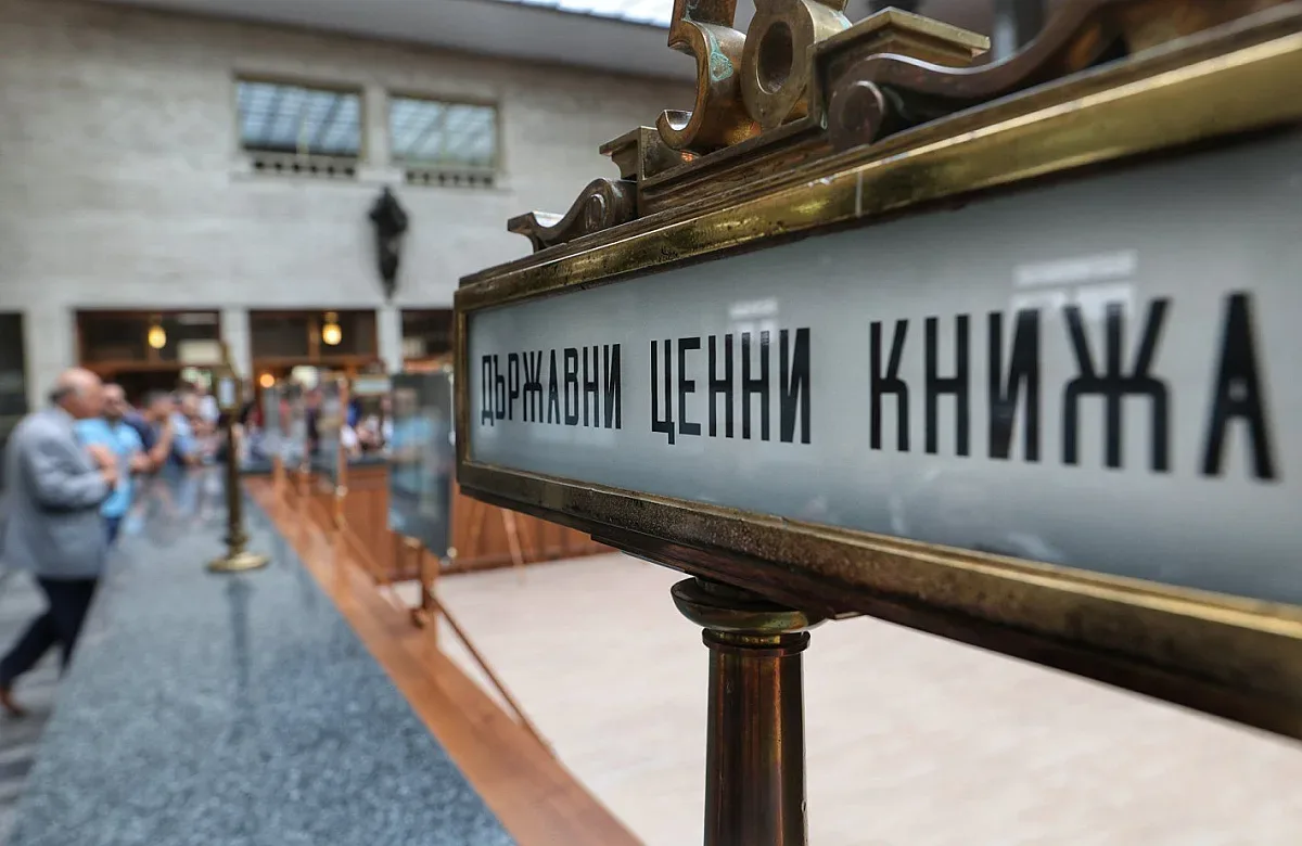 Голяма акция на БНБ. Ще продаде ли ценни книжа за 200 милиона?