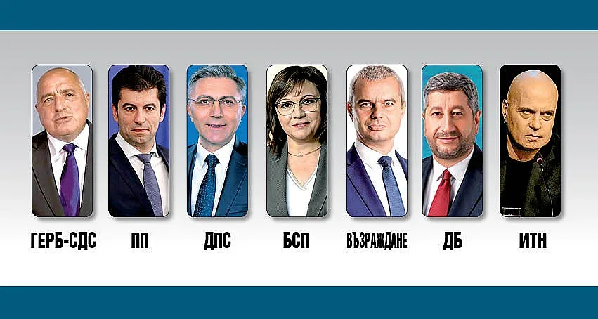 13 изненади на вота. Коалиция с отвращение или нови избори