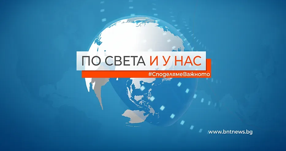 Голяма промяна в БНТ. Какво се случва