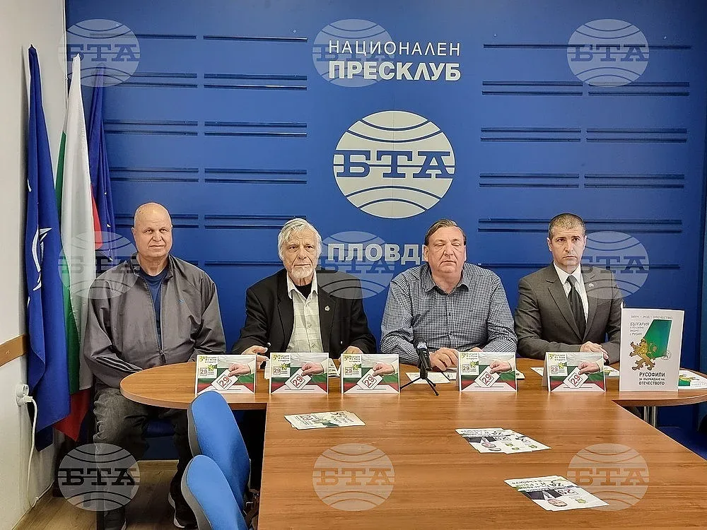 Партия "Русофили" каза как ще издърпа страната от дъното