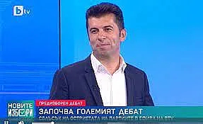 Цирк! Кой е отрязал Петков за нахлуването в Би Ти Ви