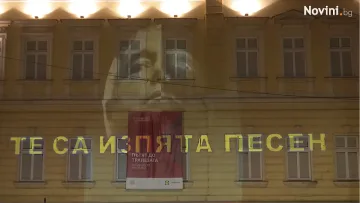 Кампанията ескалира. „Продължаваме промяната“ направиха светлинно шоу