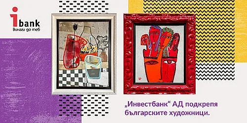„Инвестбанк” АД ще организира поредица от изложби на един от финалистите от конкурса MOST