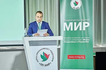 Партия МИР изпрати поздравителен адрес до Джорджа Мелони