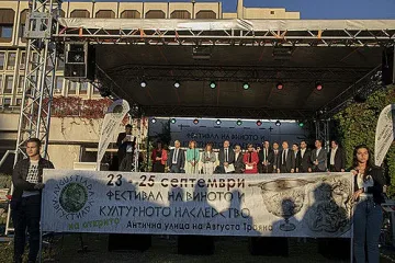 Юбилейното издание на фестивала на виното и културното наследство „Августиада“ посрещнаха в Стара Загора