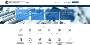 НАП пусна ценна информация за електронните услуги