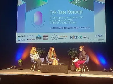 Kaufland България с формула за корпоративно щастие