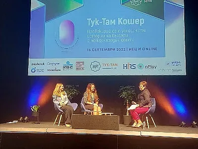 Kaufland България с формула за корпоративно щастие