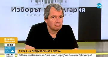 Червена линия. Тошко Йорданов каза забранената коалиция