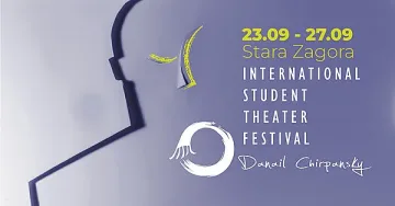 Стара Загора посреща 10-тото издание на Фестивала на виното и културното наследство „Августиада“