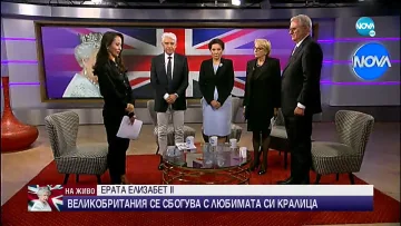 Тишина на Острова! Кулминацията