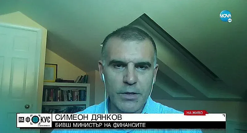 Симеон Дянков ни хвърли в ужас за предстоящата зима