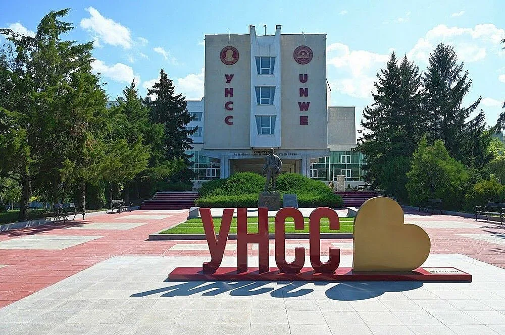 УНСС с голямо признание