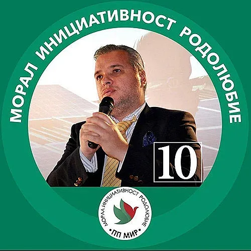 Ивайло Манджуков: Развитието на малкия, средния и фамилния бизнес е основен приоритет на партия МИР