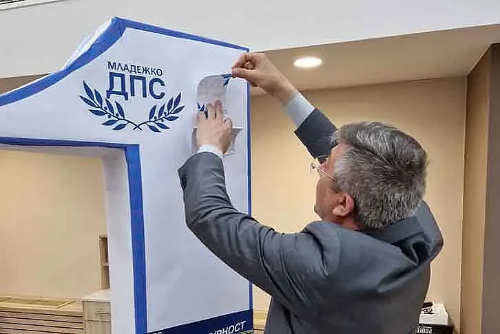 Какво написа Карадайъ на младите в ДПС?