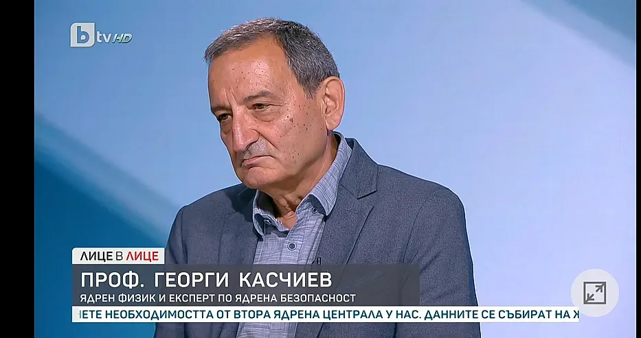 Наш ядрен физик разтресе Европа! Кой е виновникът