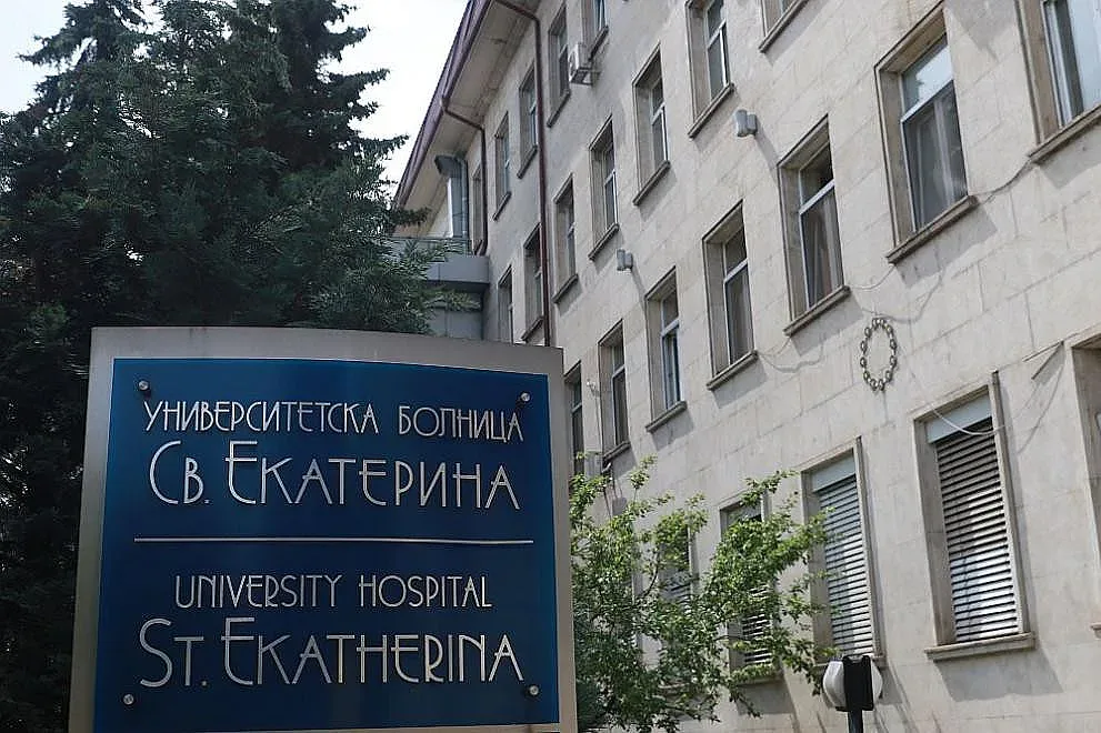 Скандал в болница "Александър Чирков", махат и.д. директора