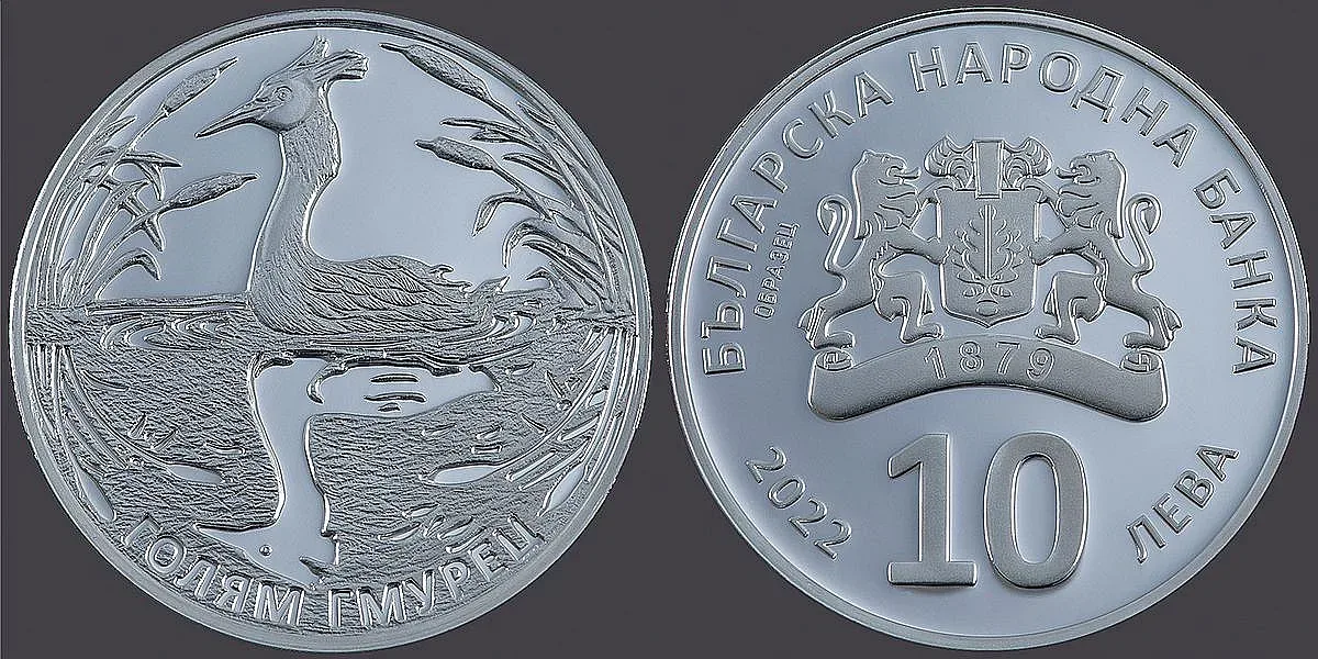 БНБ пуска в обращение любопитна сребърна монета