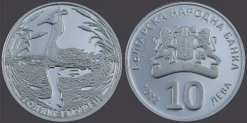 БНБ пуска в обращение любопитна сребърна монета