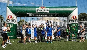 Отбор „Лев Инс“ е големият победител на Каменица Фен купа 2022