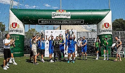 Отбор „Лев Инс“ е големият победител на Каменица Фен купа 2022