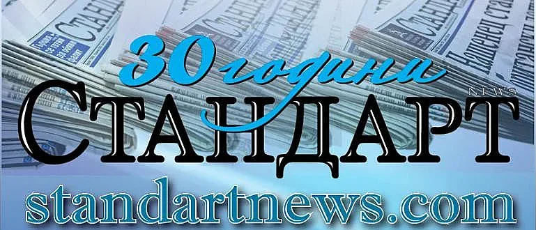 Вицът на кампанията! Колко струва любовта на БСП към "Стандарт"?
