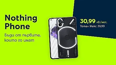 Yettel пуска ексклузивно за България дългочакания смартфон Nothing