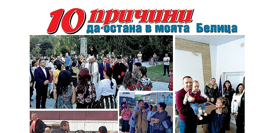 "Стандарт" награждава малкия герой на Белица