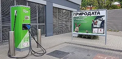 Kaufland въвежда платен режим на зарядните станции за електромобили