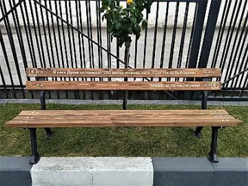 Kaufland дарява пейки с кауза на Русе