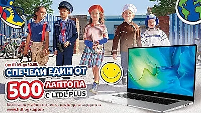 Игра в Lidl Plus за 1 от 500 лаптопа