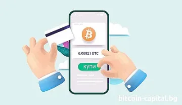 5 неща, които трябва да знаете преди да инвестирате в биткойн