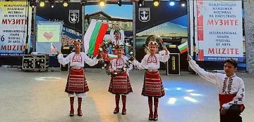 Поредно признание за НДФ „13 века България“