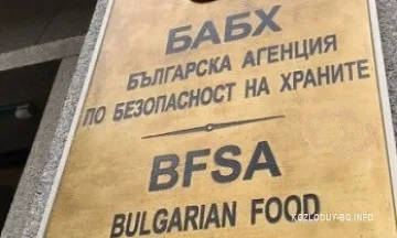 БАБХ с ключов ход преди Великден
