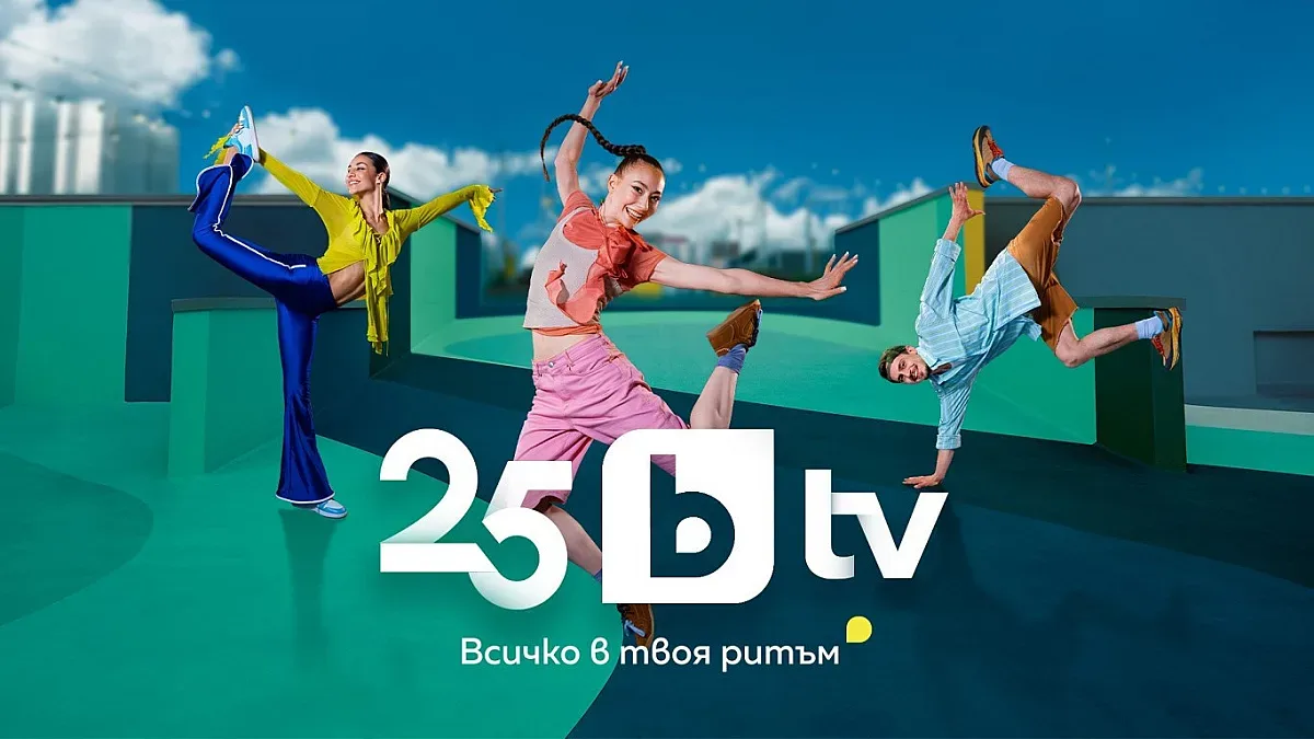 bTV готви големи промени от утре