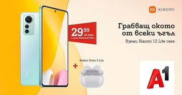 Стил и качество в комплект: Xiaomi 12 Lite и Redmi Buds 3 Lite от A1