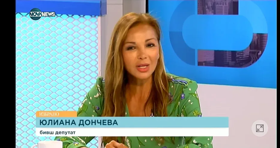 Юлияна Дончева се разкри. Издаде голяма тайна