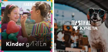 ARTE FEASTIVAL е за цялото семейство!