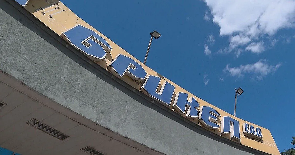 Отмениха спирането на Брикел, тецът може да работи