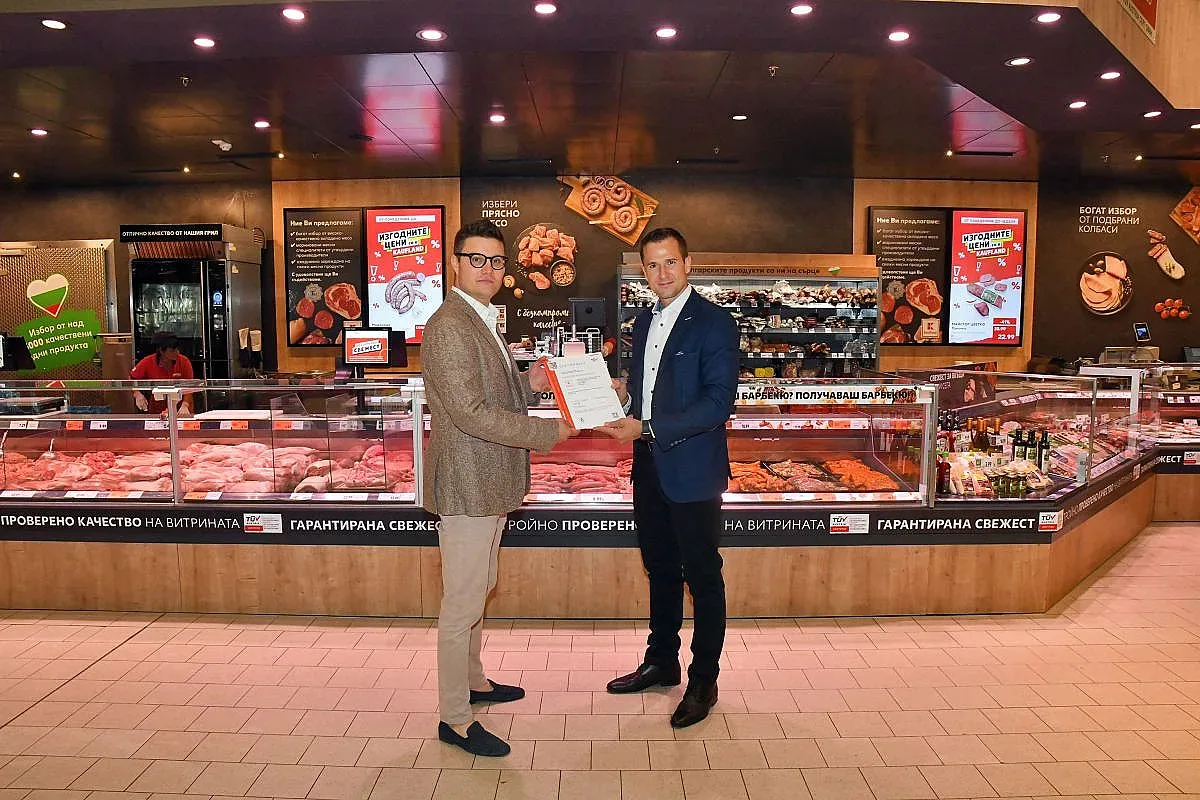 Kaufland България с първа в света витрина с TÜV сертификат за качество