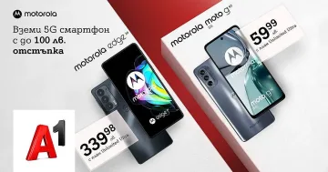 А1 разширява света с Motorola Edge 20 5G и Motorola G62 5G